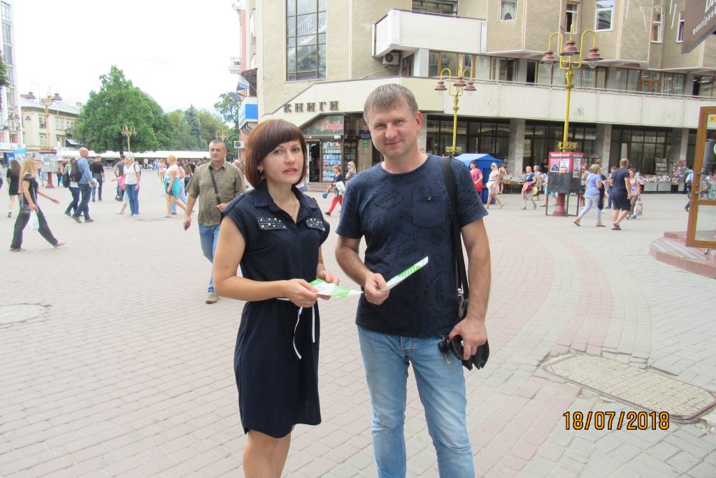 IMG 0859 1024x684 - Флешмоб на підтримку легалізації заробітньої плати