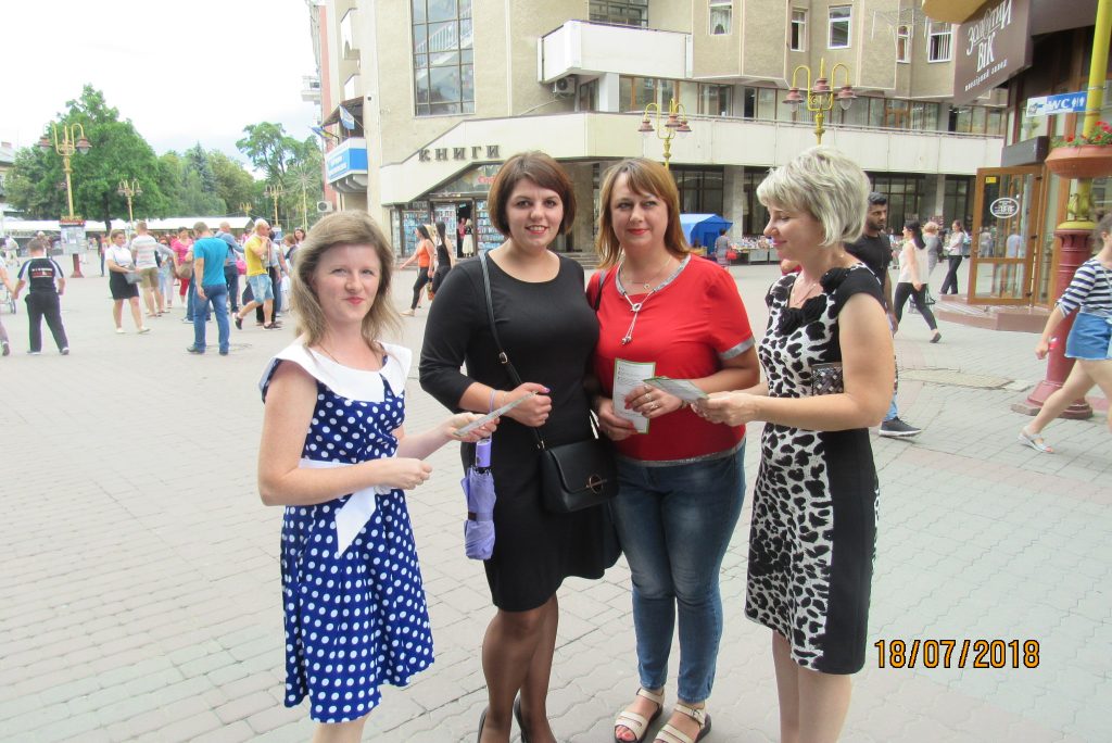 IMG 0868 1024x684 - Флешмоб на підтримку легалізації заробітньої плати