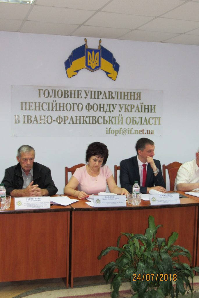IMG 0914 684x1024 - На Прикарпатті підвели підсумки роботи за І півріччя