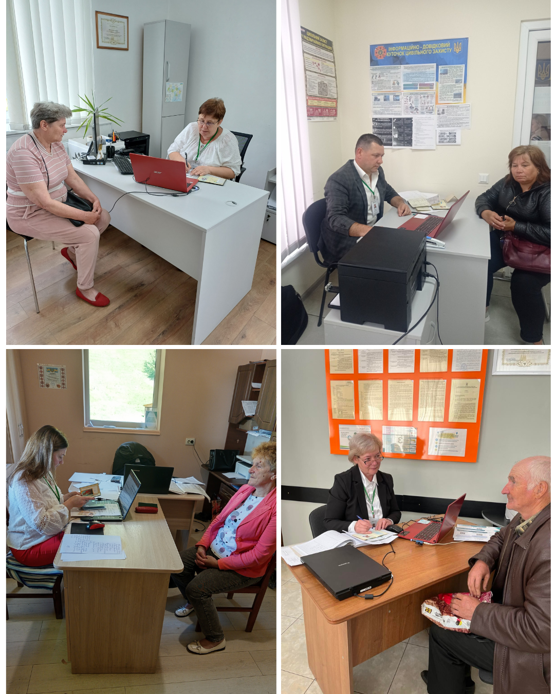 Виїзні прийоми на віддалених робочих місцях 1 2 - Виїзні прийоми на віддалених робочих місцях