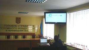 yurysty2 300x169 - Юристи Пенсійного фонду готуються до впровадження програми «Електронний суд»