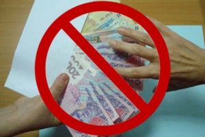 1411735640 1 300x200 300x200 - Легалізація зайнятості – це захист прав застрахованих осіб
