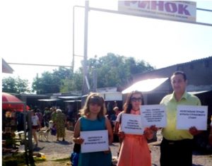 Hotyn FLESHMOB 300x235 - Буковиною пройшла хвиля флешмобів за легальну зайнятість