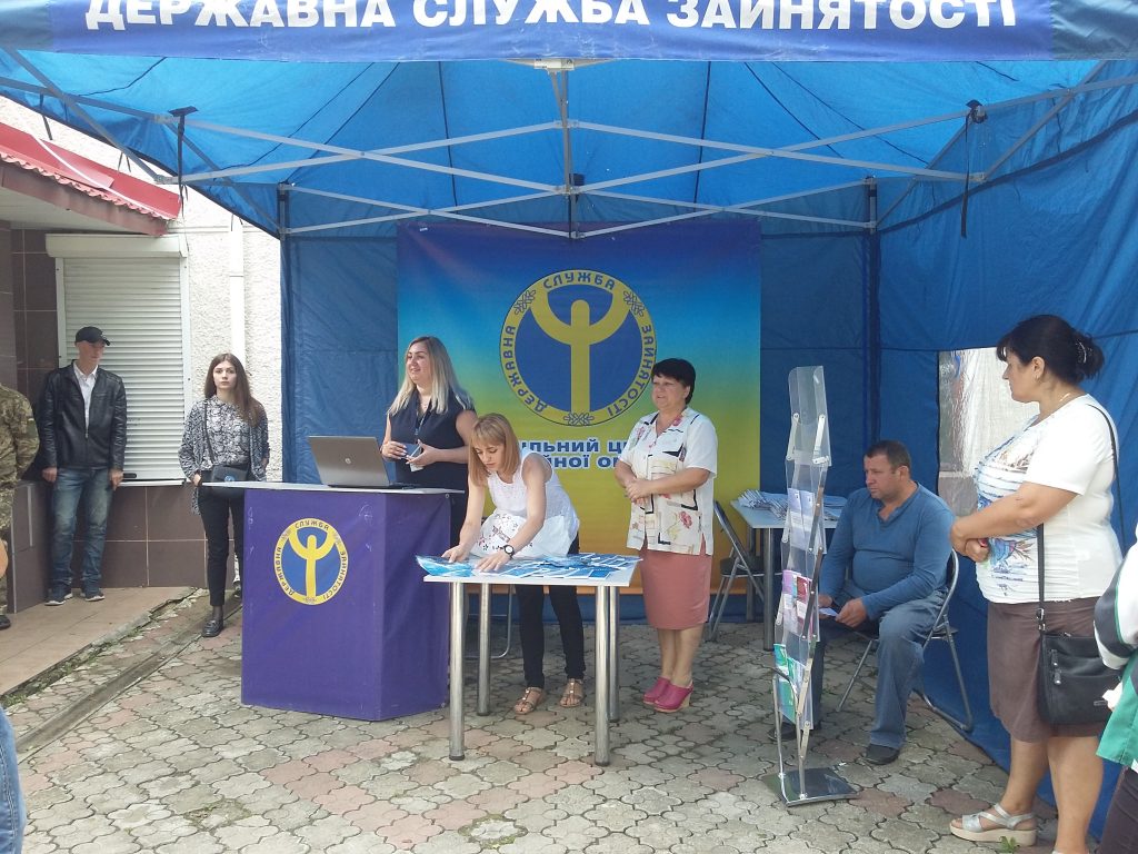 Prezentats ya robotodavtsya 2 1024x768 - Пенсійники роз’яснюють важливість набуття страхового стажу людям, які шукають роботу