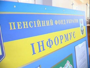18920489 1879366402322857 1038128756217553683 n 300x225 - До уваги одержувачів "спеціальних" пенсій