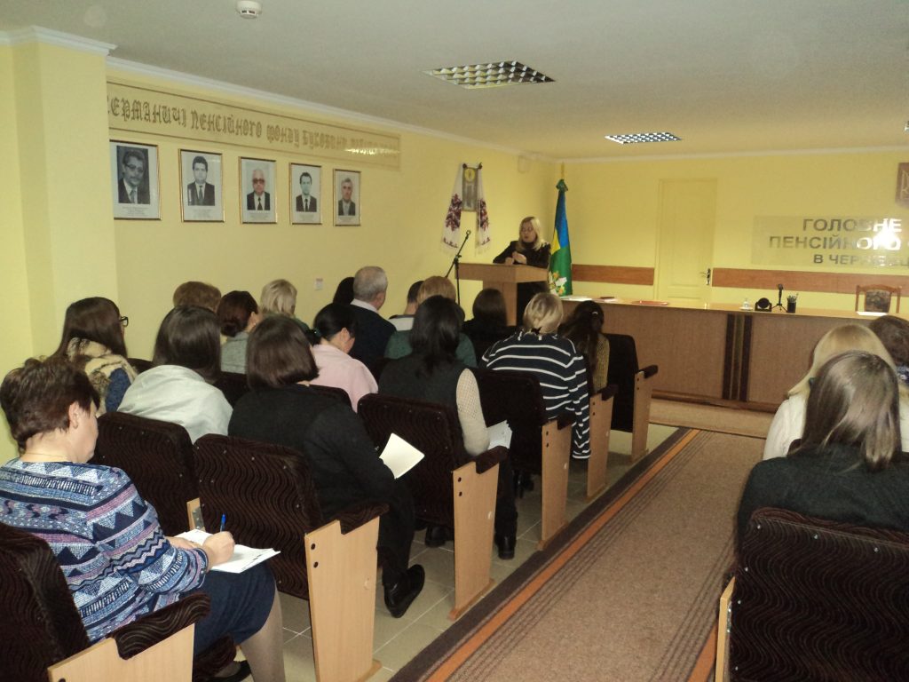 DSC03249 1024x768 - Державні службовці Головного управління Пенсійного фонду України в Чернівецькій області готуються до заповнення електронних декларацій