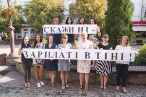IMGP1197 1 300x199 - Скажи ні – зарплаті в " тіні"