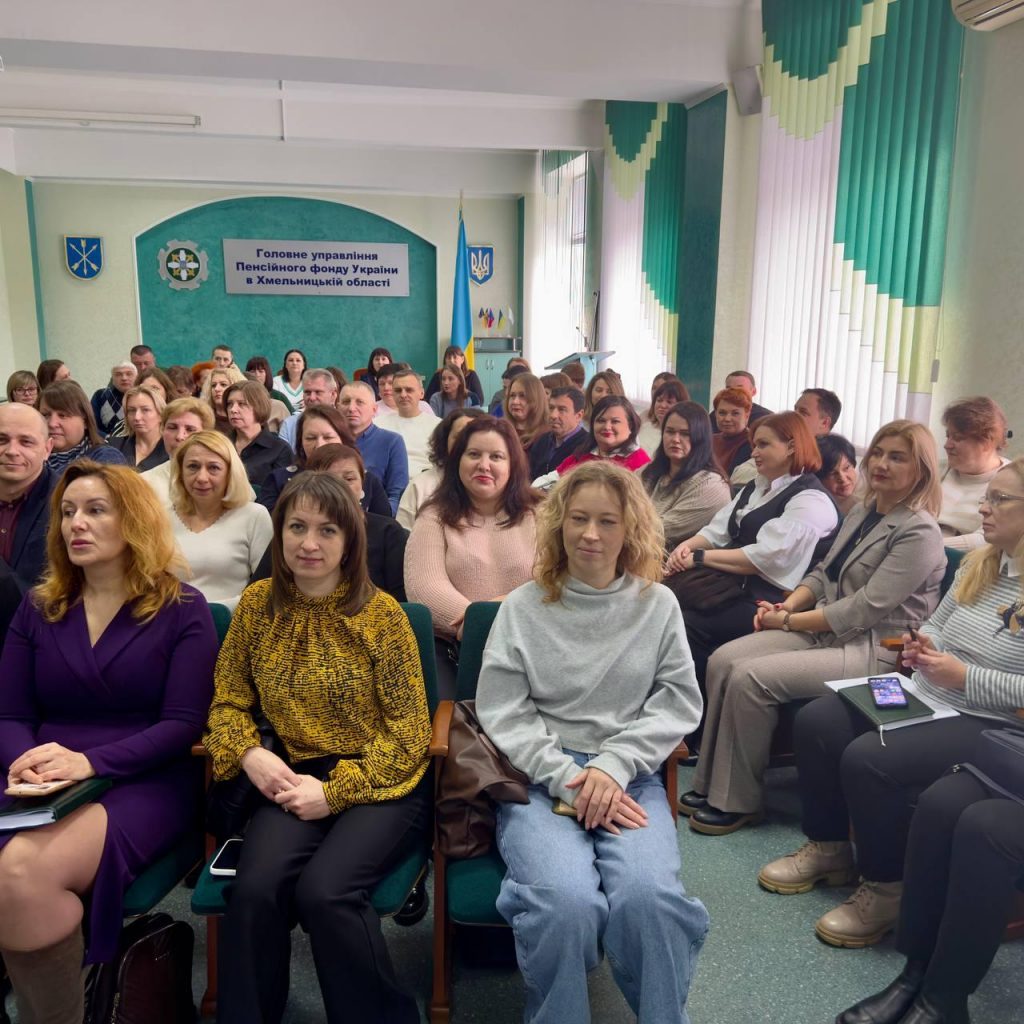 1 5 1024x1024 - Відбулась підсумкова нарада головного управління Пенсійного фонду України в Хмельницькій області