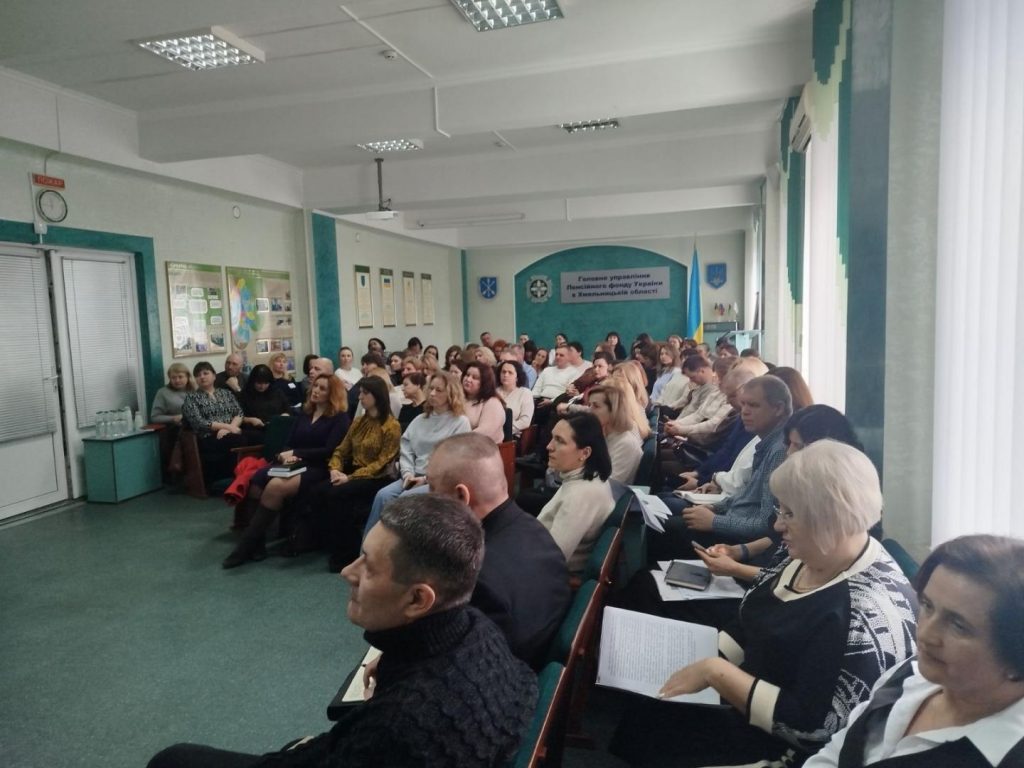 4 1024x768 - Відбулась підсумкова нарада головного управління Пенсійного фонду України в Хмельницькій області