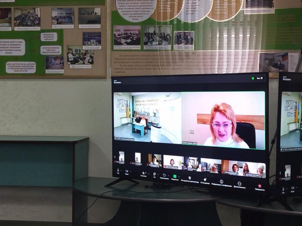 kyyanka 1024x768 - Відбулась підсумкова нарада головного управління Пенсійного фонду України в Хмельницькій області