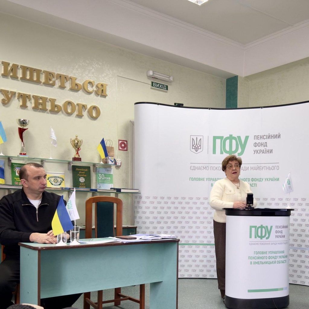 masha 1024x1024 - Відбулась підсумкова нарада головного управління Пенсійного фонду України в Хмельницькій області