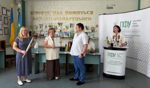 bilozor 300x177 - У головному управлінні Пенсійного фонду України в Хмельницькій області відбувся урочистий захід, присвячений 30-й річниці Конституції України