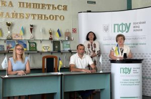 masha 300x196 - У головному управлінні Пенсійного фонду України в Хмельницькій області відбувся урочистий захід, присвячений 30-й річниці Конституції України