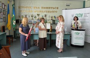 pochuprin 300x194 - У головному управлінні Пенсійного фонду України в Хмельницькій області відбувся урочистий захід, присвячений 30-й річниці Конституції України