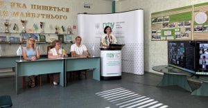 prezydiya 300x156 - У головному управлінні Пенсійного фонду України в Хмельницькій області відбувся урочистий захід, присвячений 30-й річниці Конституції України