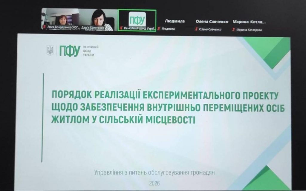 signal 2026 06 25 19 06 33 482 002 1024x639 - 25 червня 2026 року проведено позапланове внутрішнє навчання
