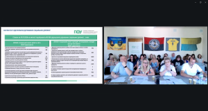 Snymok ekrana Iryna 300x161 - Підсумки роботи за І півріччя 2026 року: головне управління Пенсійного фонду України в Хмельницькій області забезпечило &nbsp;виконання ключових завдань